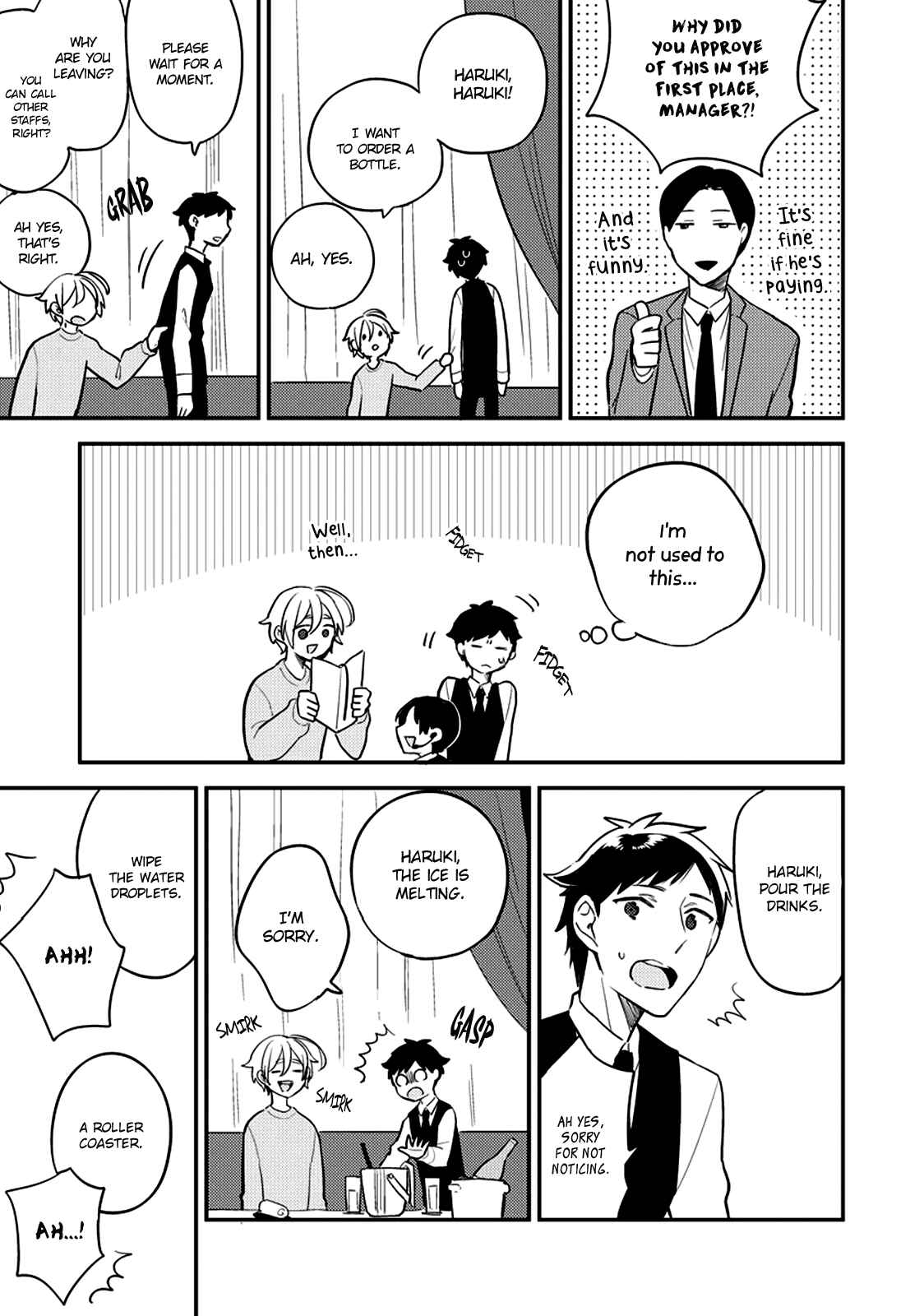 Page 17 Chapter 3 Kirei na Onii-san ga Ore no Pet ni Narimashita