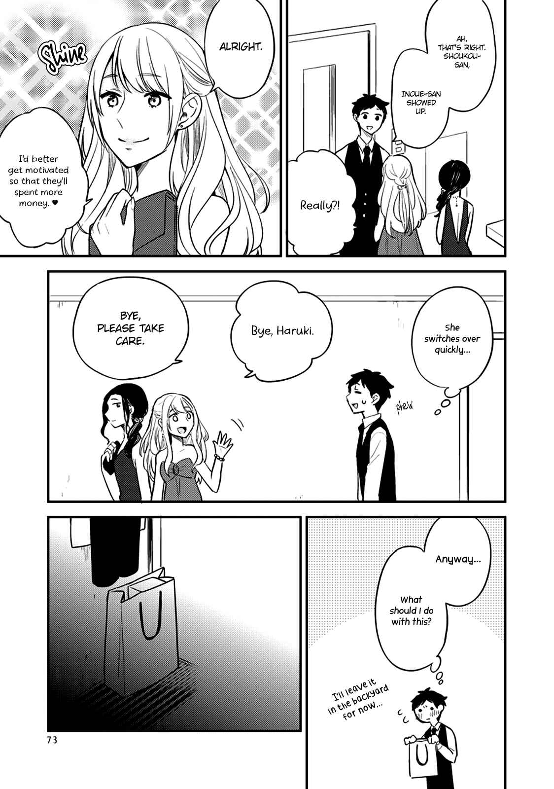 Page 9 Chapter 3 Kirei na Onii-san ga Ore no Pet ni Narimashita