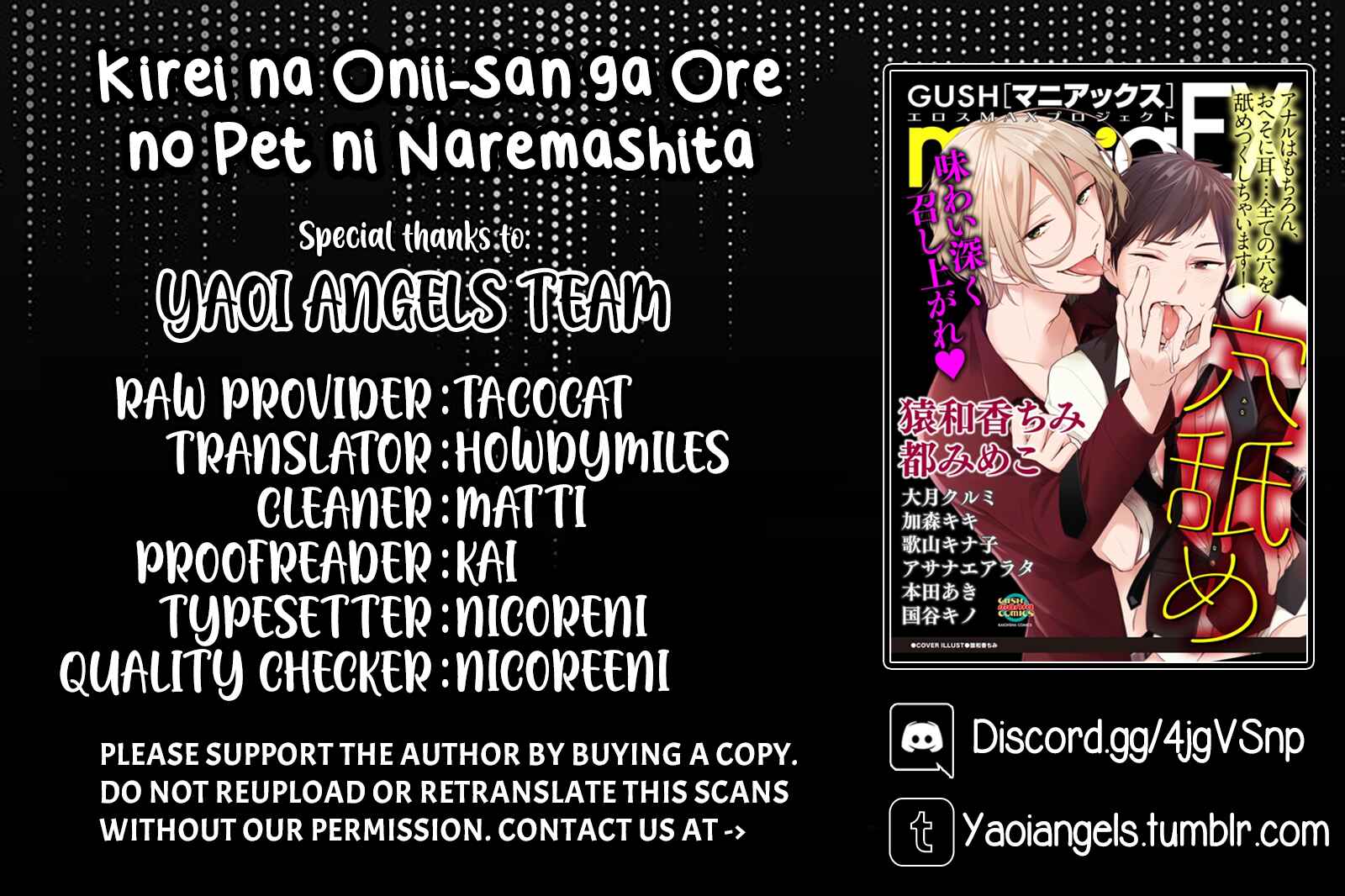Page 1 Chapter 5.5 Kirei na Onii-san ga Ore no Pet ni Narimashita