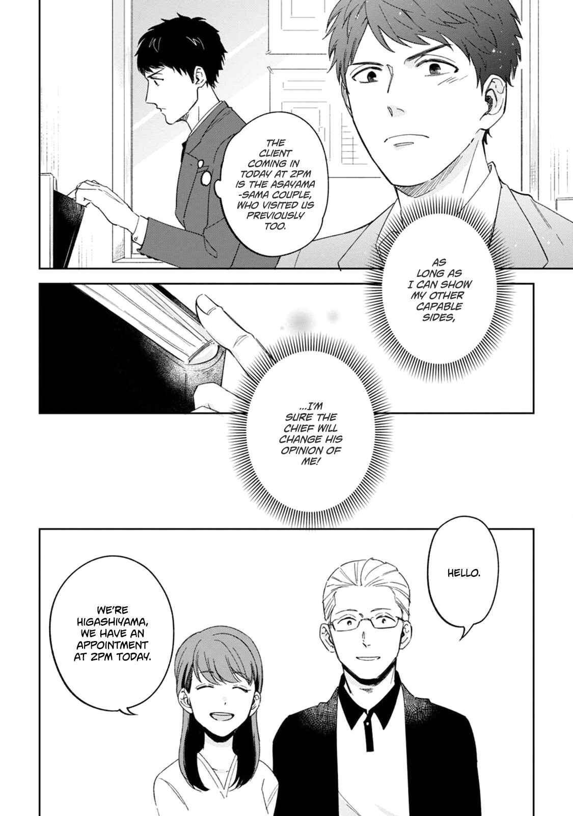 Page 12 Chapter 1 Ore no Joushi ga Wakagaecchaimashita