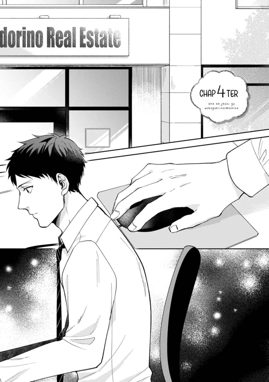 Page 2 Chapter 4 Ore no Joushi ga Wakagaecchaimashita