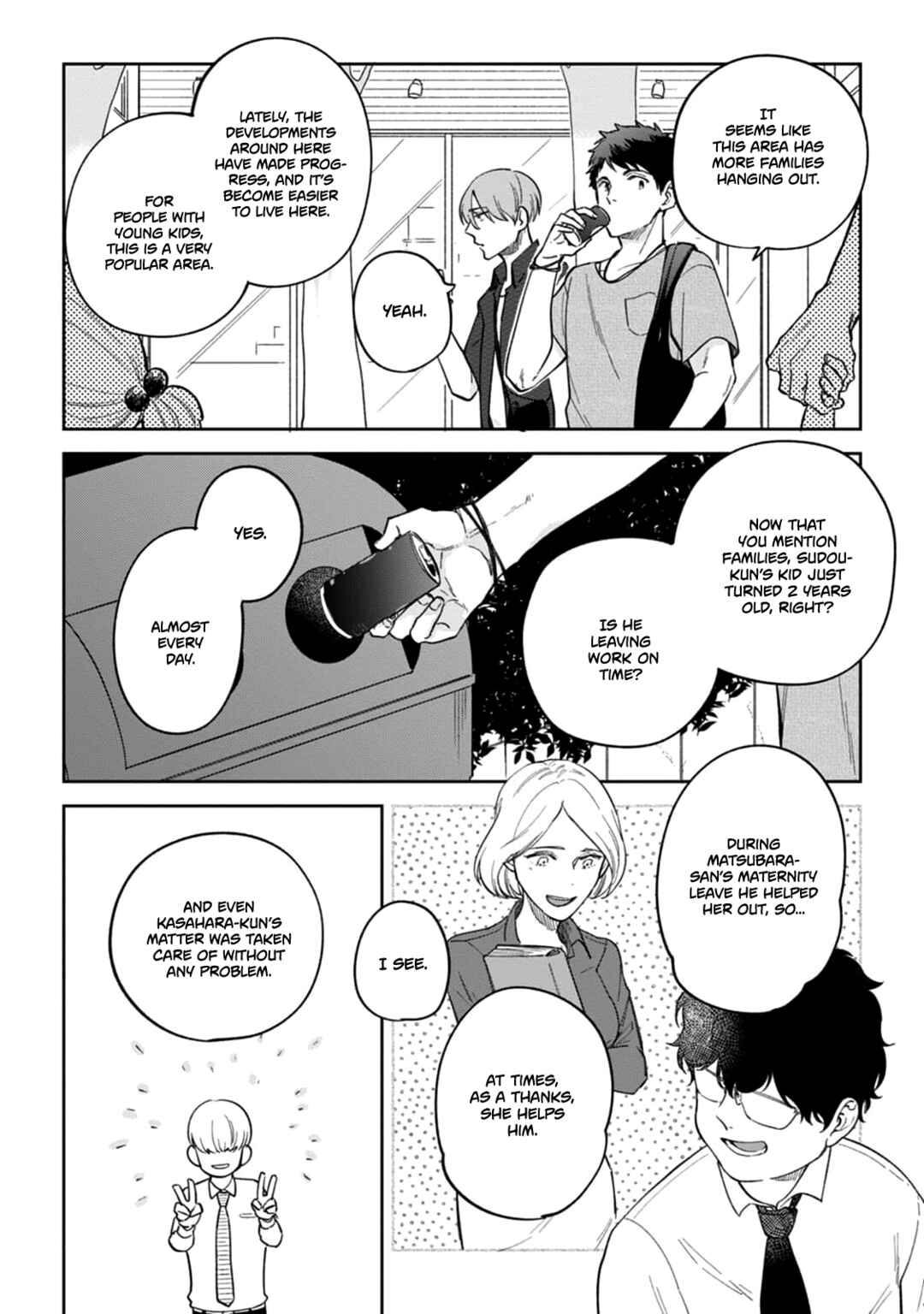 Page 17 Chapter 5 Ore no Joushi ga Wakagaecchaimashita