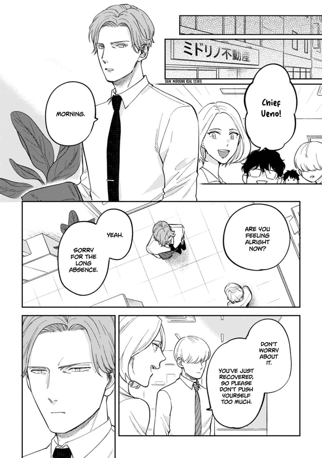 Page 29 Chapter 5 Ore no Joushi ga Wakagaecchaimashita