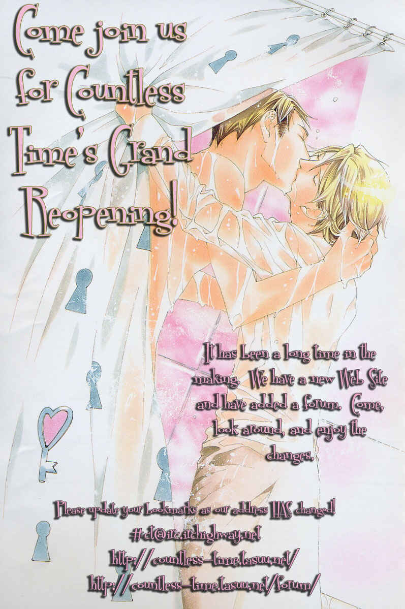 Page 1 Chapter 2 Dream Garan