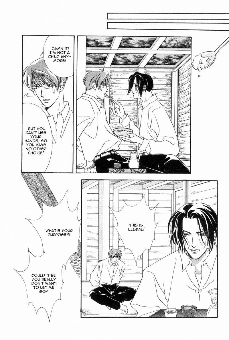 Page 11 Chapter 2 Dream Garan