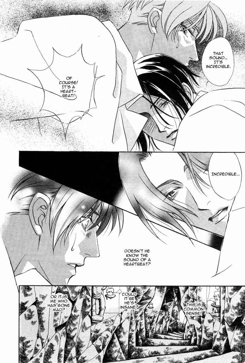 Page 13 Chapter 2 Dream Garan