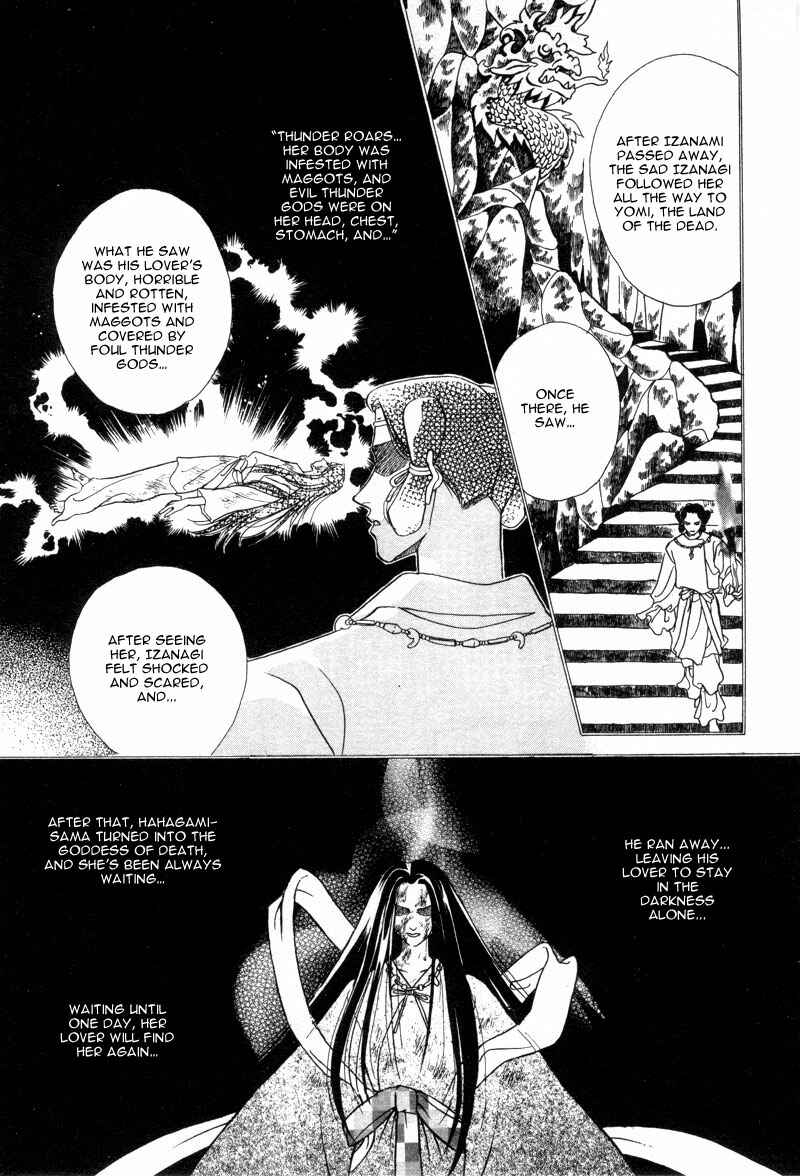 Page 15 Chapter 2 Dream Garan