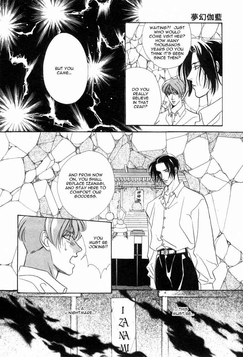Page 16 Chapter 2 Dream Garan