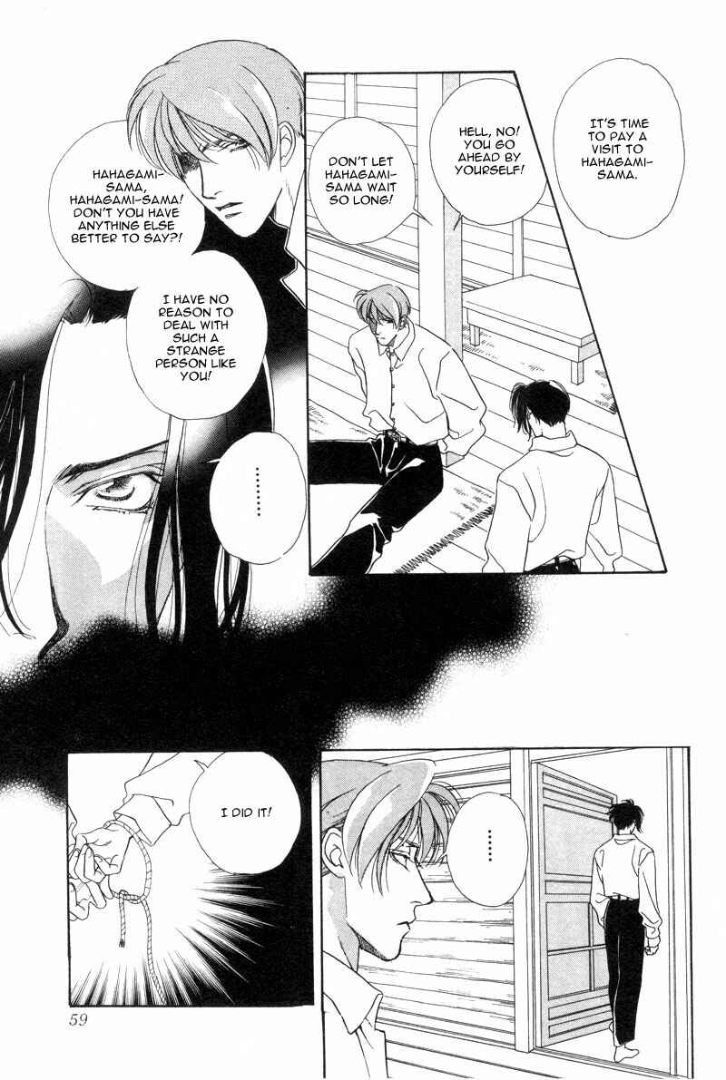 Page 17 Chapter 2 Dream Garan