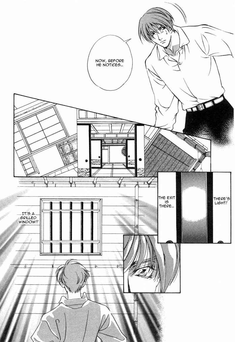Page 18 Chapter 2 Dream Garan