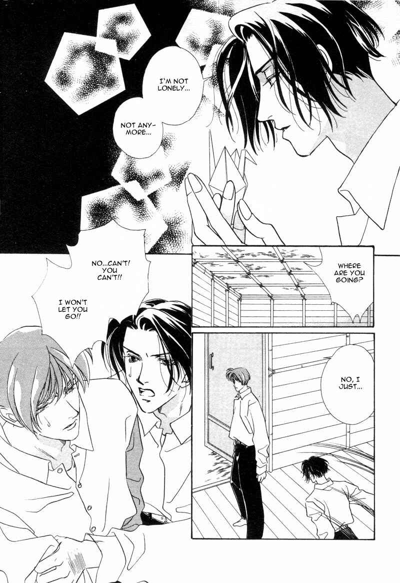 Page 23 Chapter 2 Dream Garan