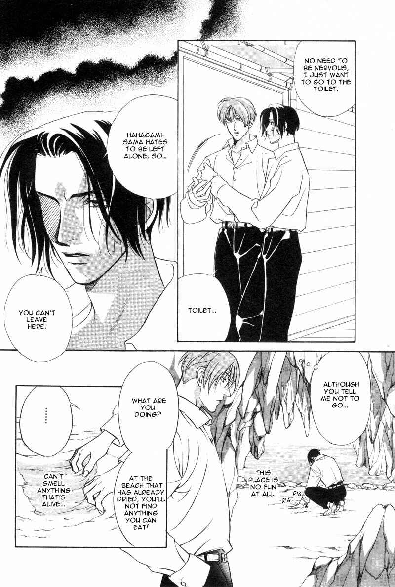 Page 24 Chapter 2 Dream Garan