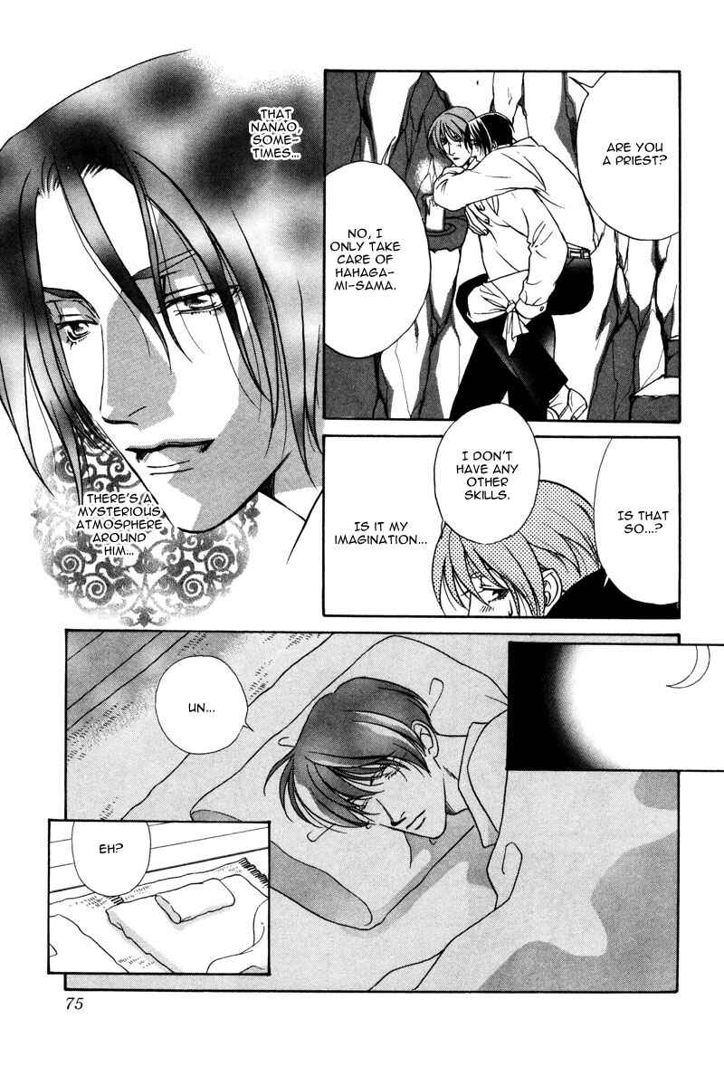 Page 33 Chapter 2 Dream Garan