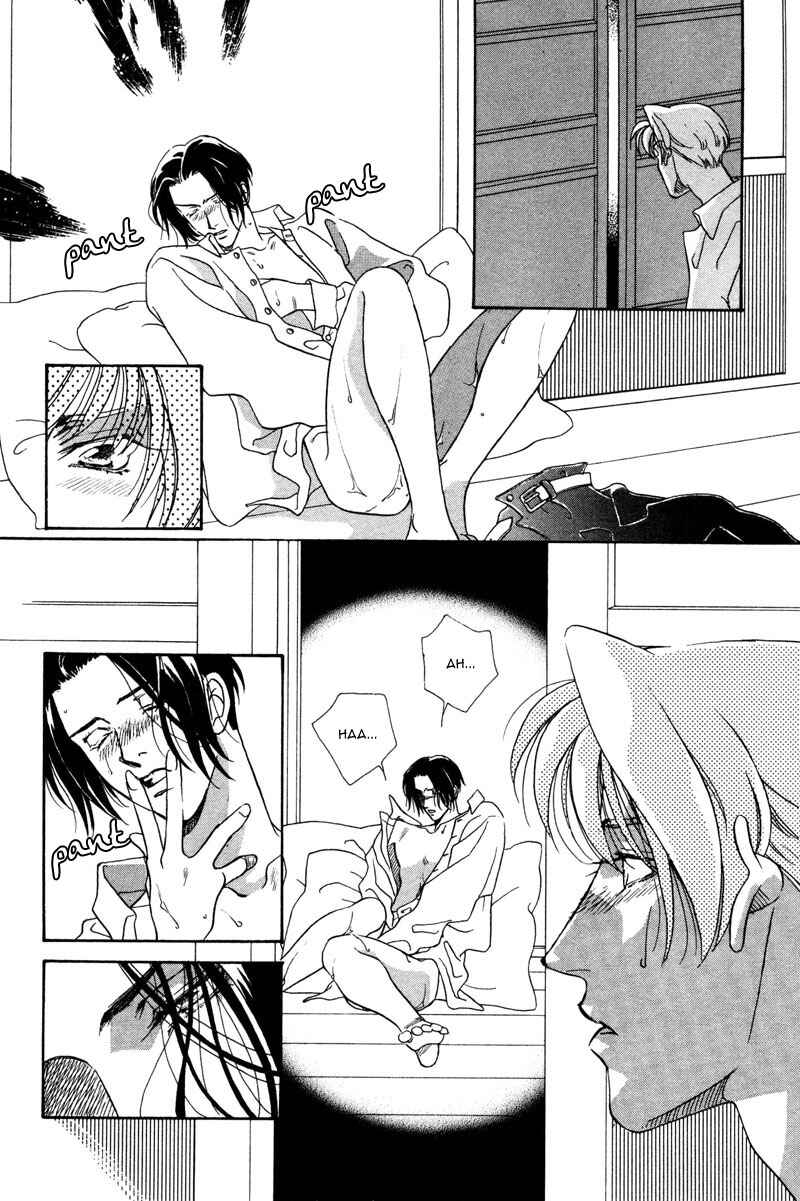 Page 34 Chapter 2 Dream Garan