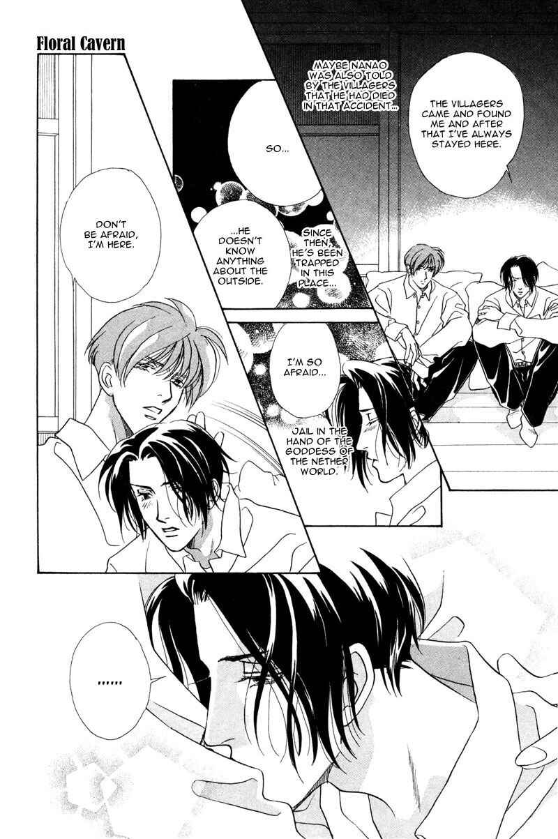 Page 37 Chapter 2 Dream Garan