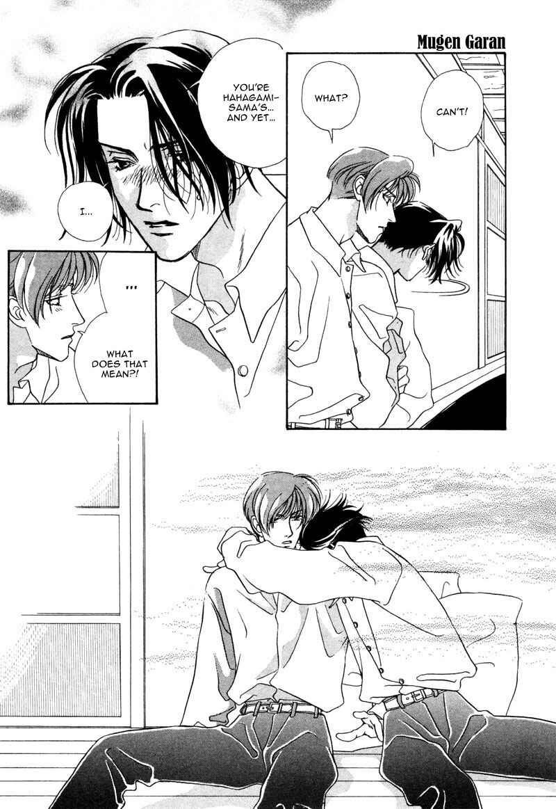 Page 38 Chapter 2 Dream Garan