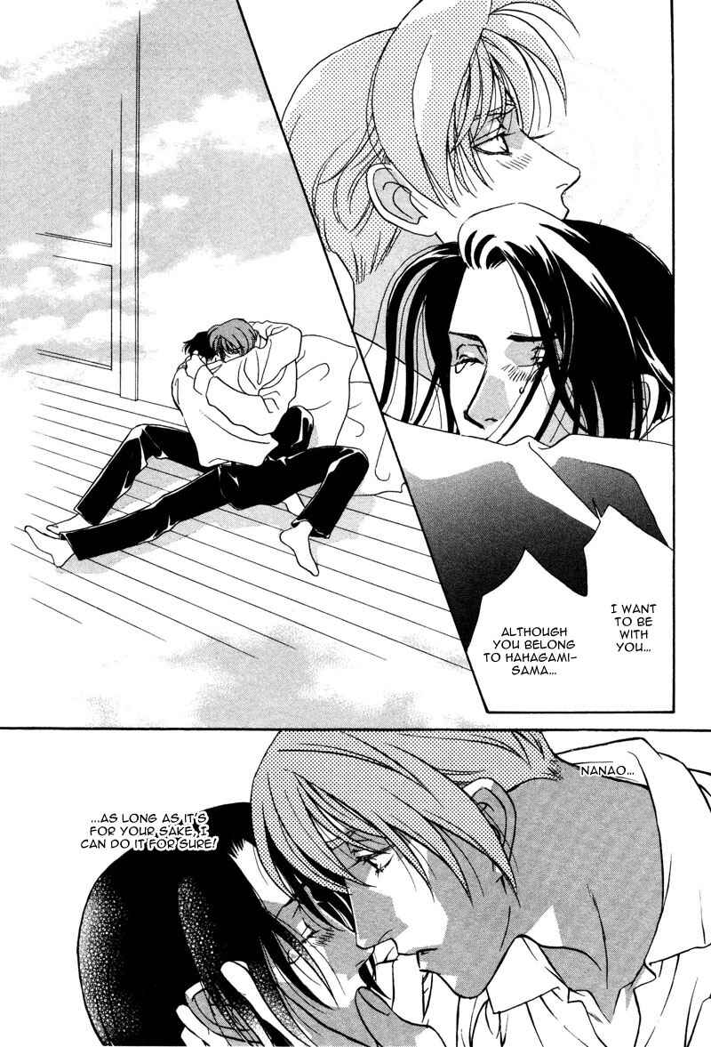 Page 39 Chapter 2 Dream Garan