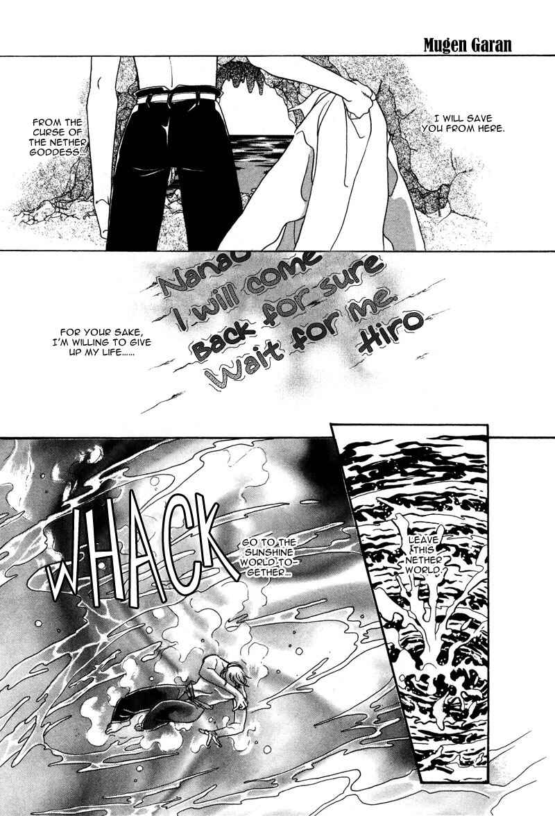 Page 40 Chapter 2 Dream Garan