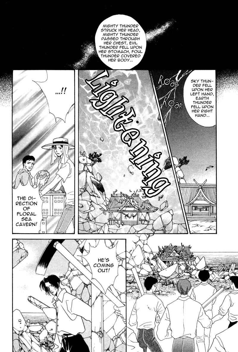 Page 42 Chapter 2 Dream Garan