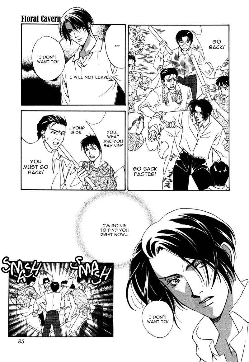 Page 43 Chapter 2 Dream Garan