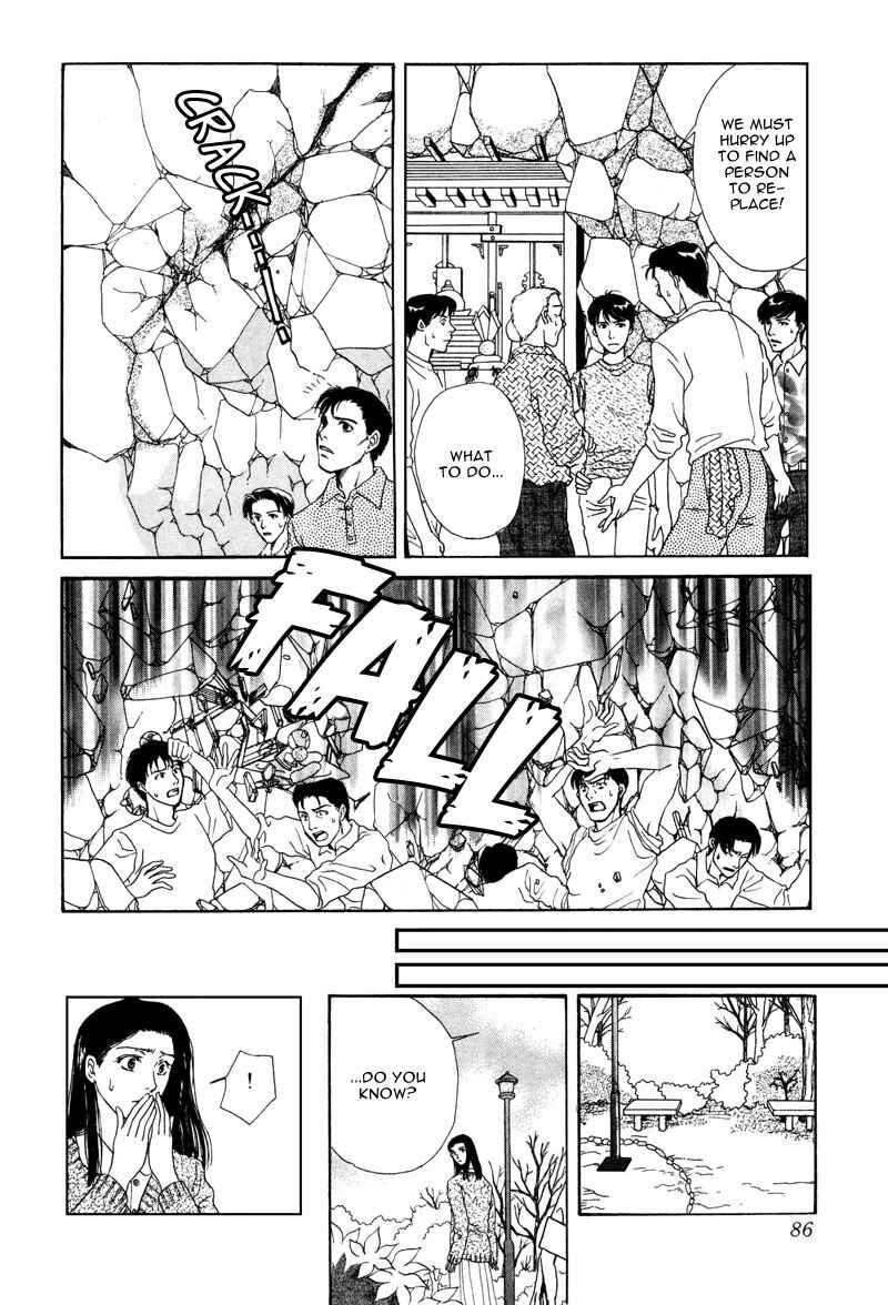 Page 44 Chapter 2 Dream Garan