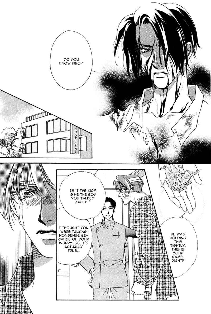 Page 45 Chapter 2 Dream Garan