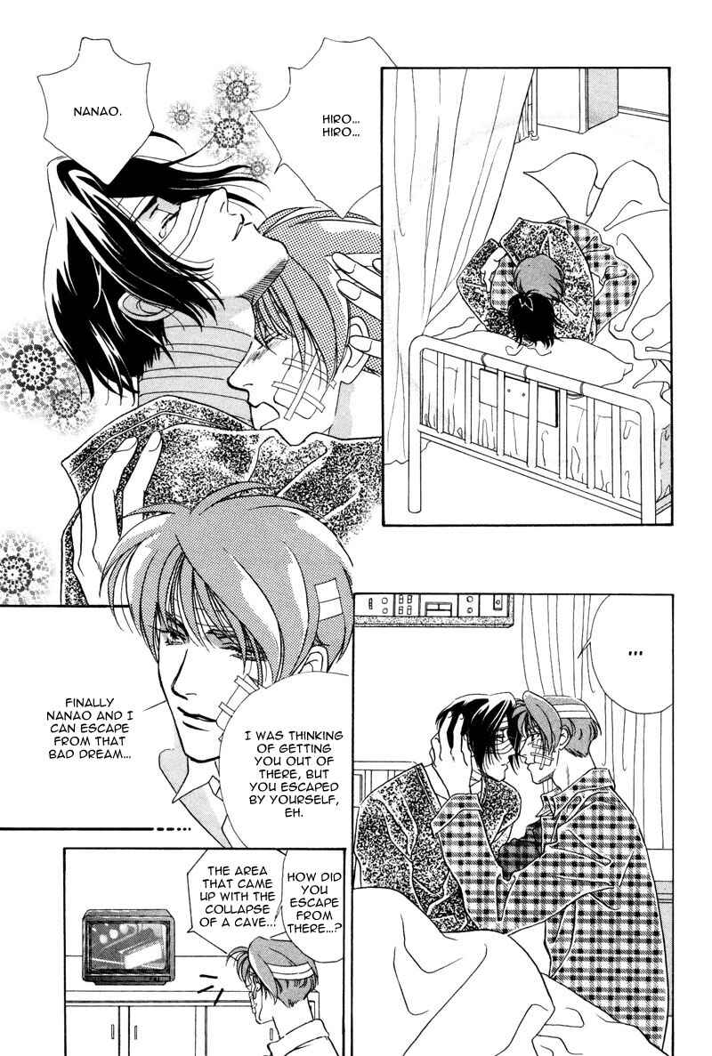 Page 47 Chapter 2 Dream Garan