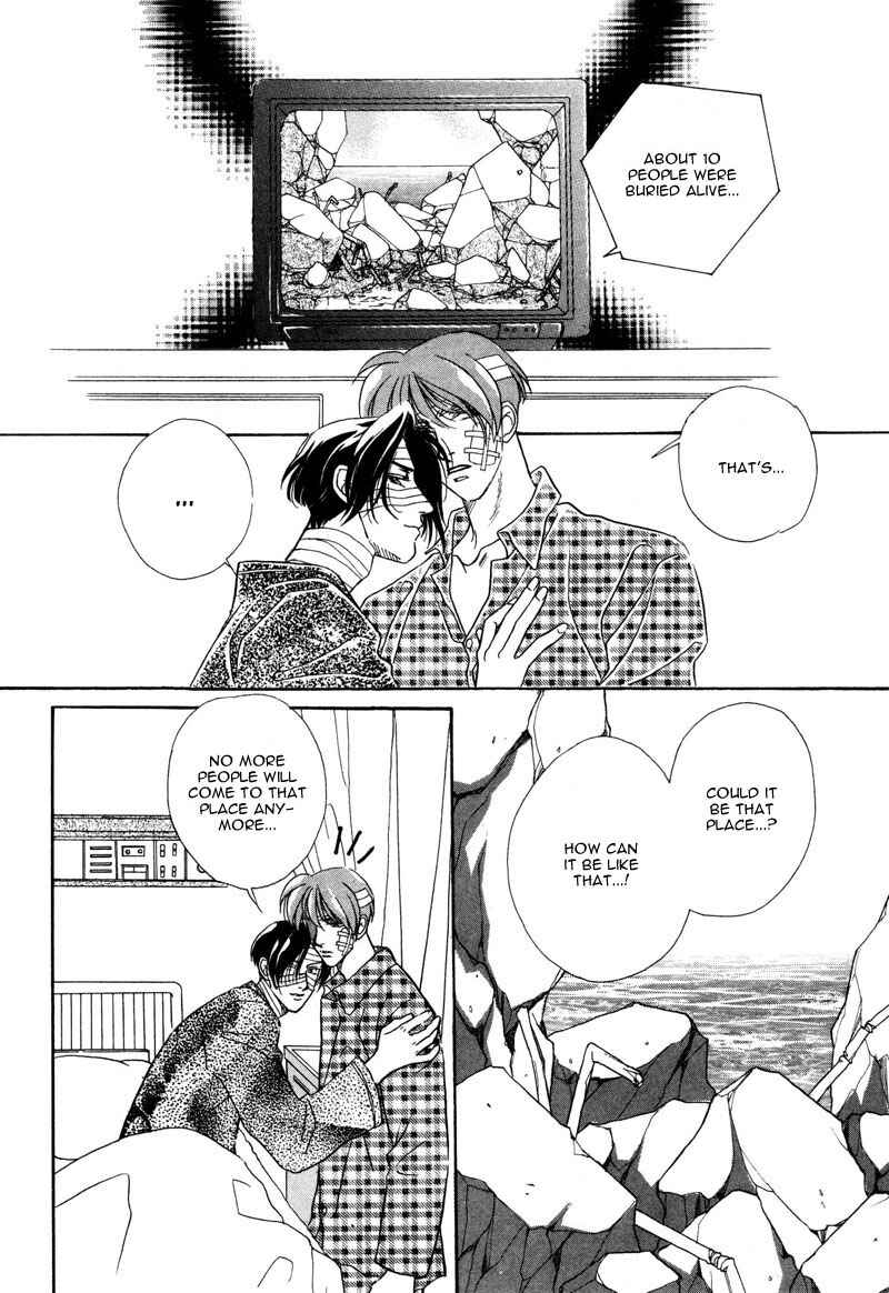 Page 48 Chapter 2 Dream Garan