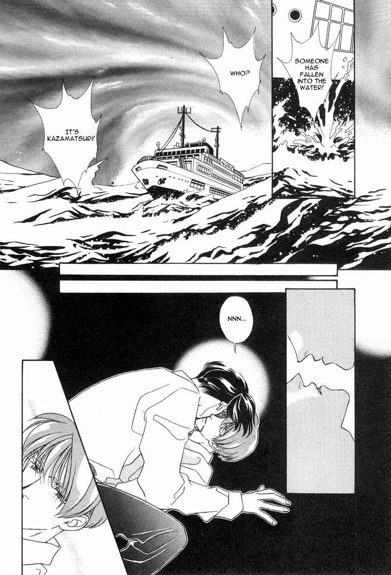 Page 8 Chapter 2 Dream Garan