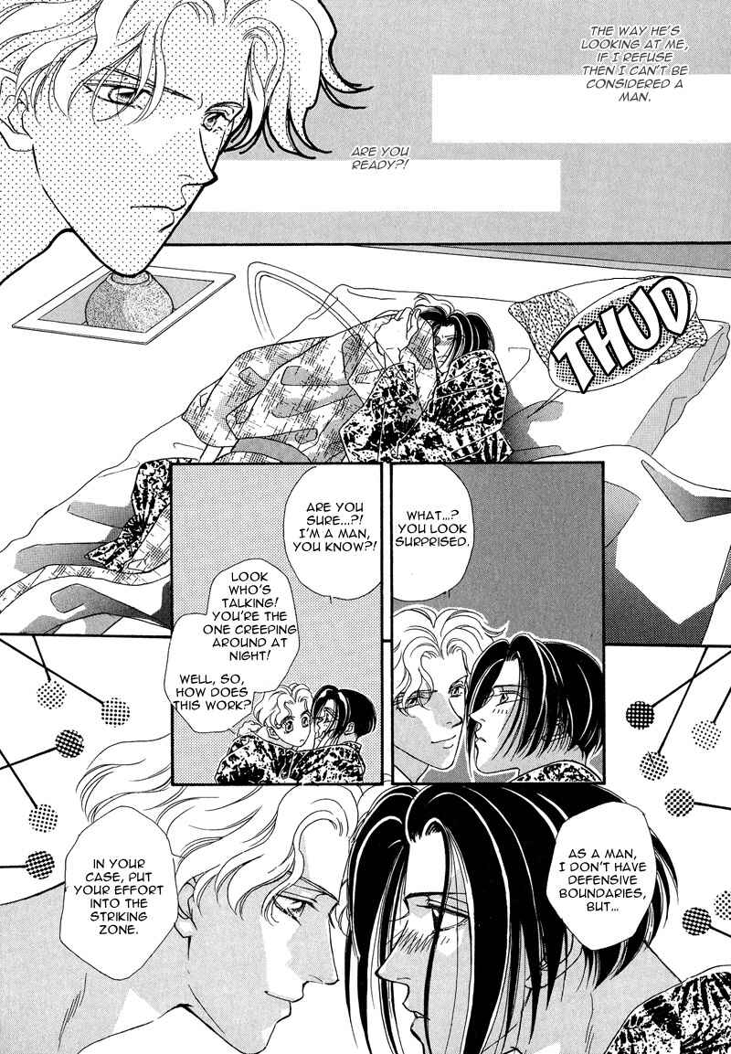 Page 14 Chapter 4 Dream Garan