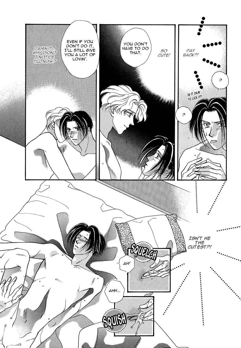 Page 16 Chapter 4 Dream Garan
