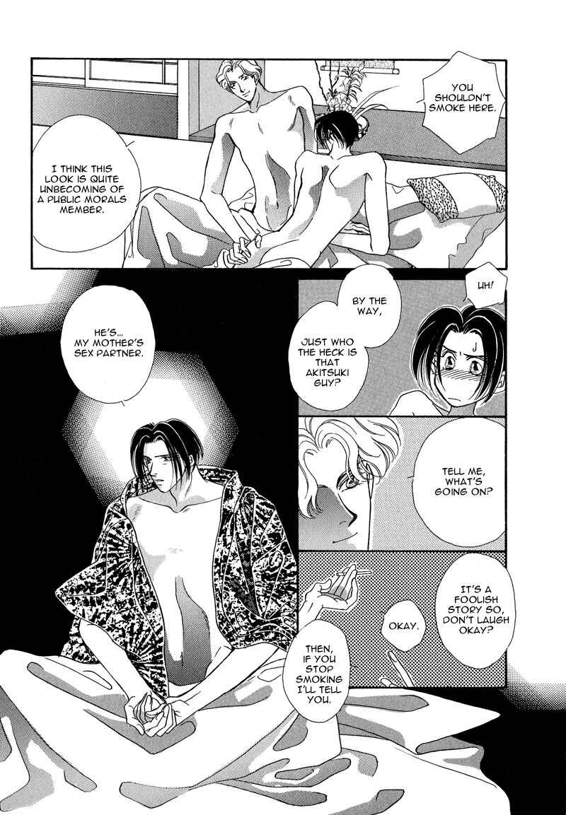 Page 19 Chapter 4 Dream Garan