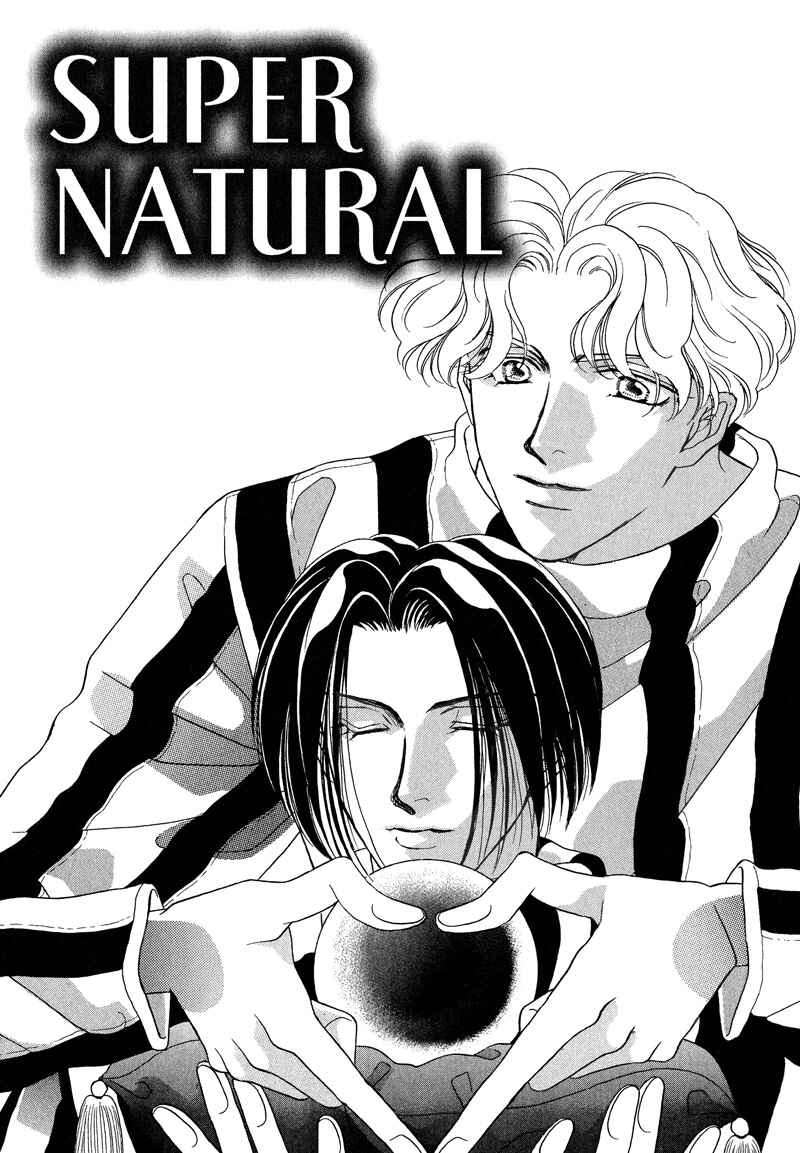 Page 2 Chapter 4 Dream Garan