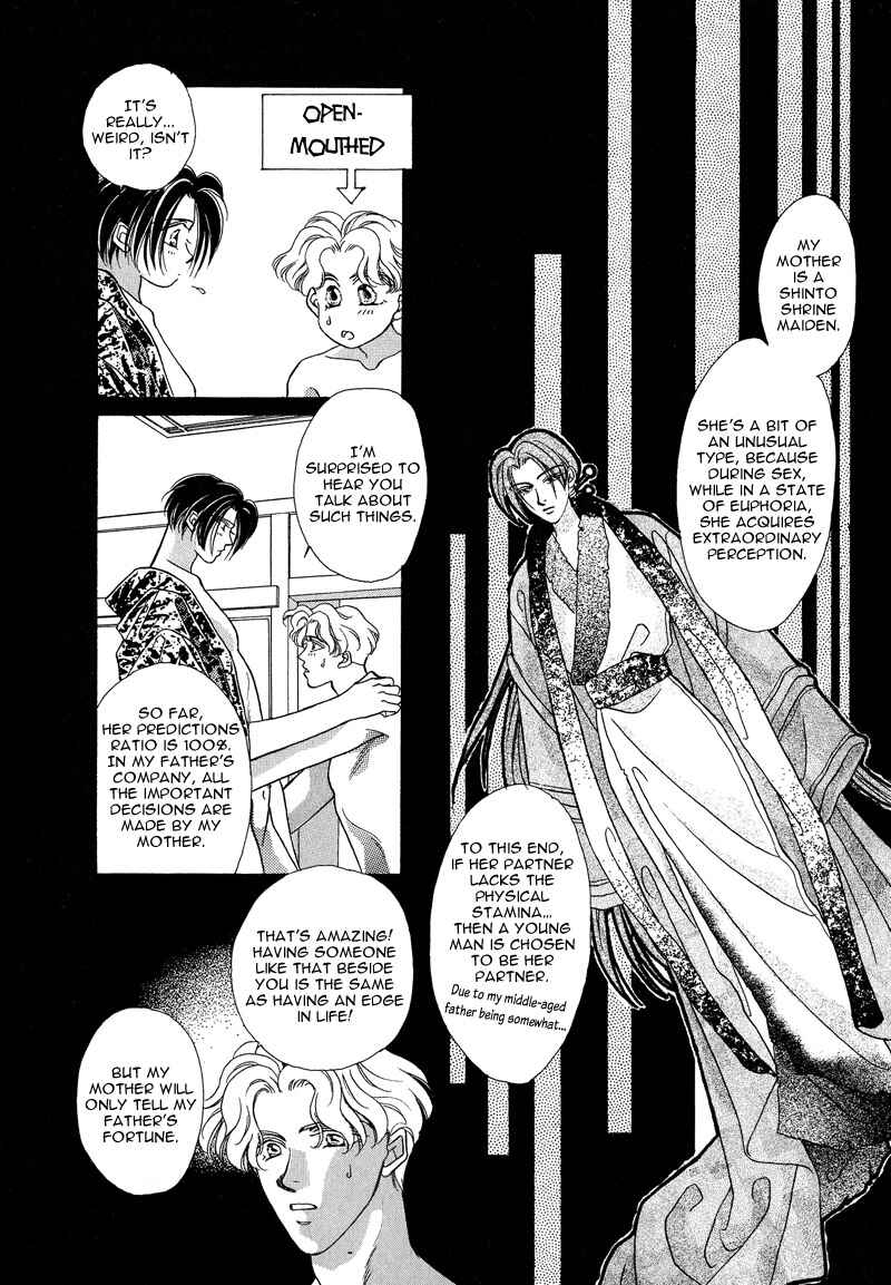 Page 20 Chapter 4 Dream Garan