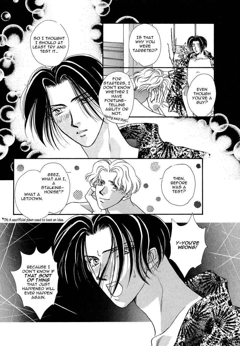 Page 21 Chapter 4 Dream Garan