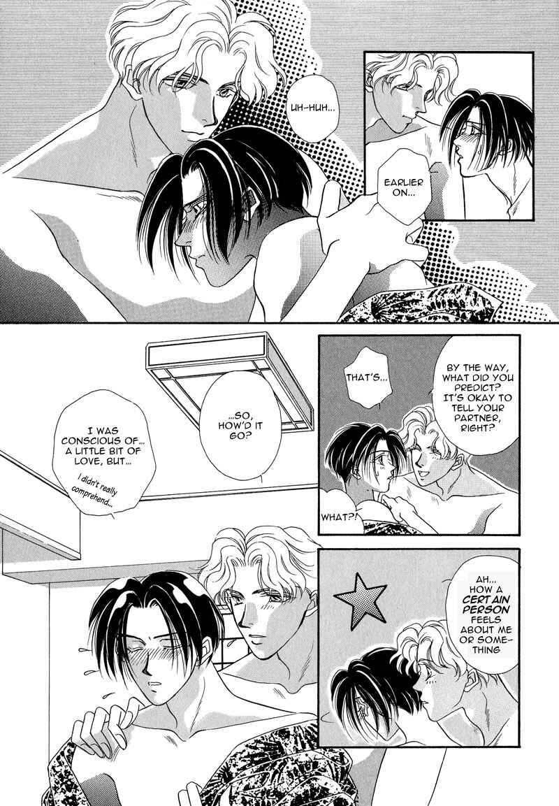 Page 22 Chapter 4 Dream Garan