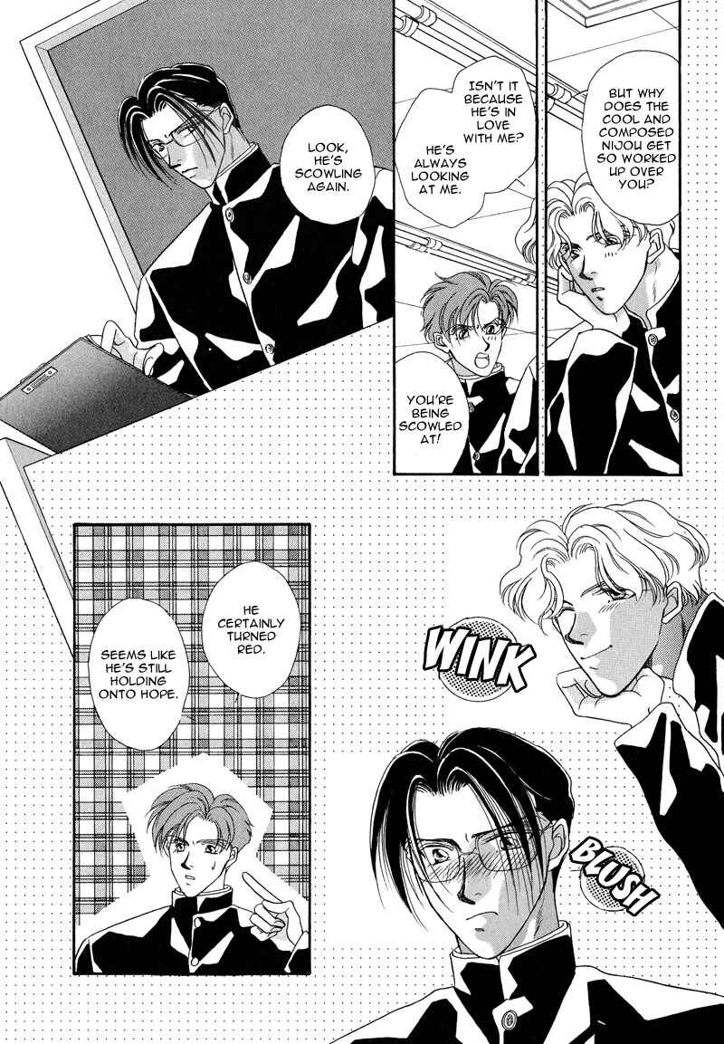 Page 4 Chapter 4 Dream Garan