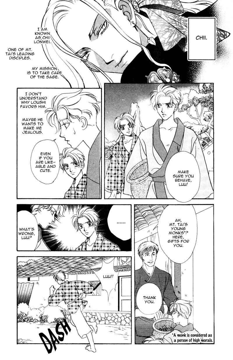 Page 10 Chapter 3 Dream Garan