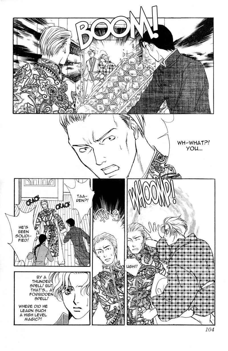 Page 12 Chapter 3 Dream Garan