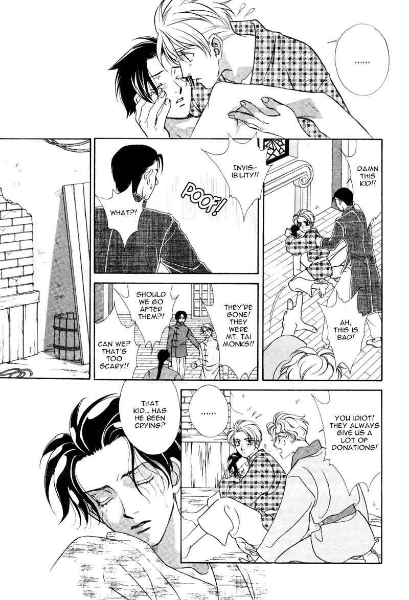 Page 13 Chapter 3 Dream Garan