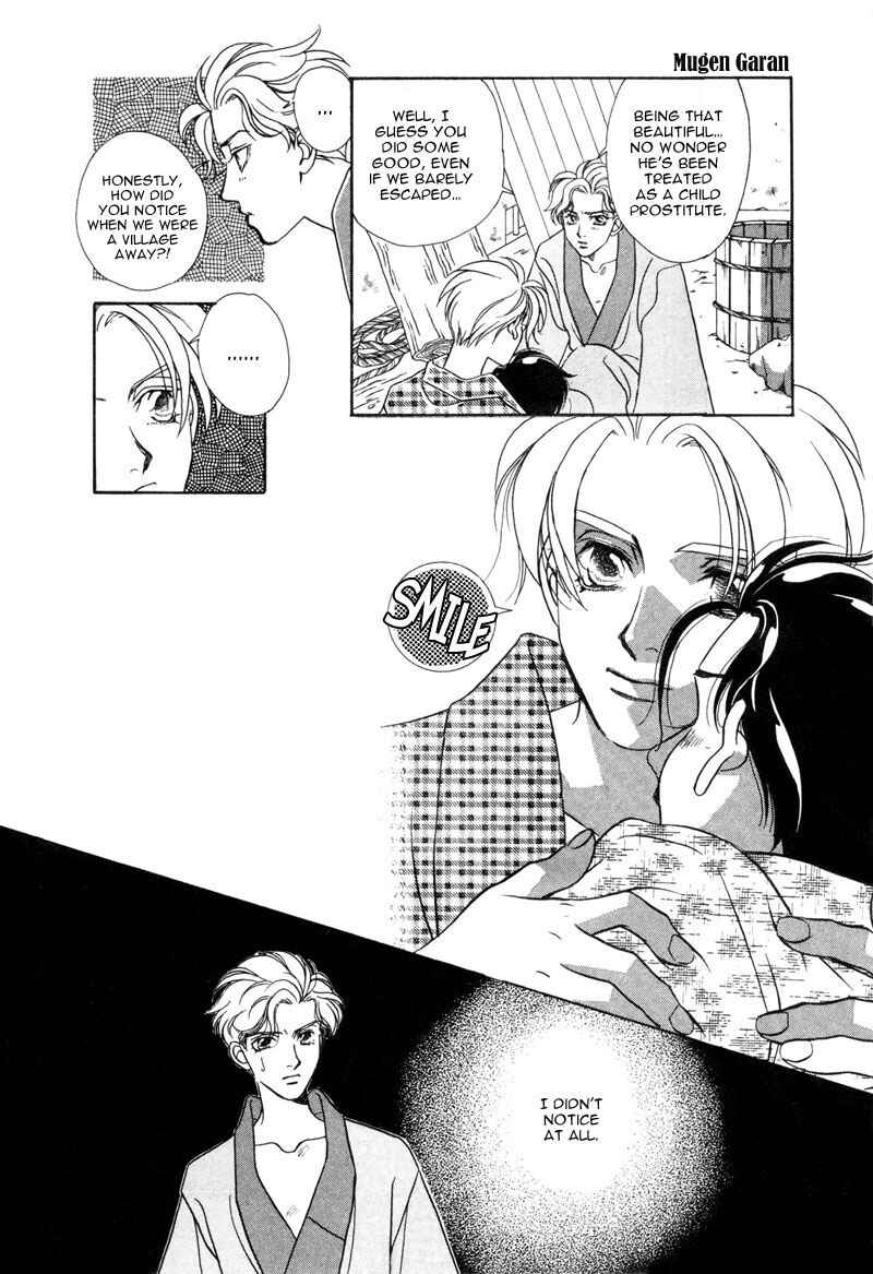 Page 14 Chapter 3 Dream Garan