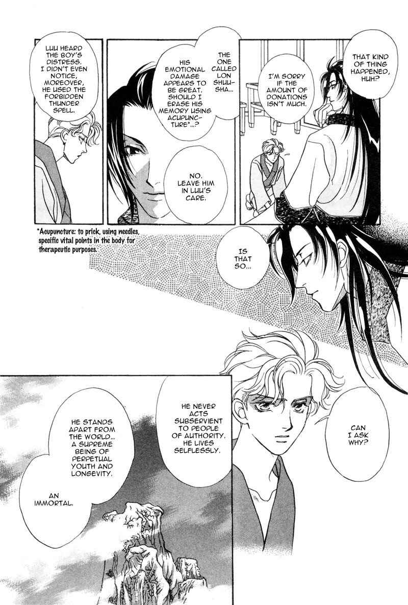 Page 15 Chapter 3 Dream Garan