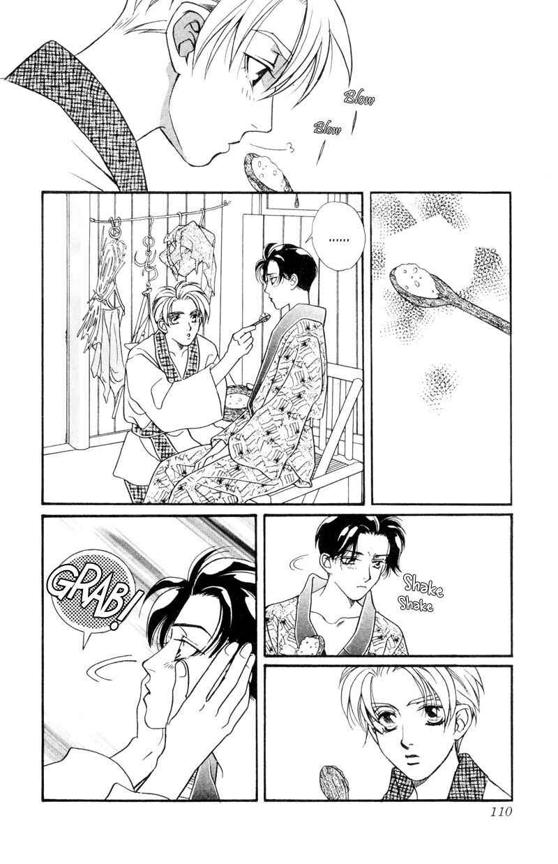 Page 18 Chapter 3 Dream Garan