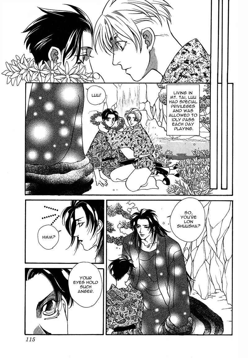 Page 23 Chapter 3 Dream Garan