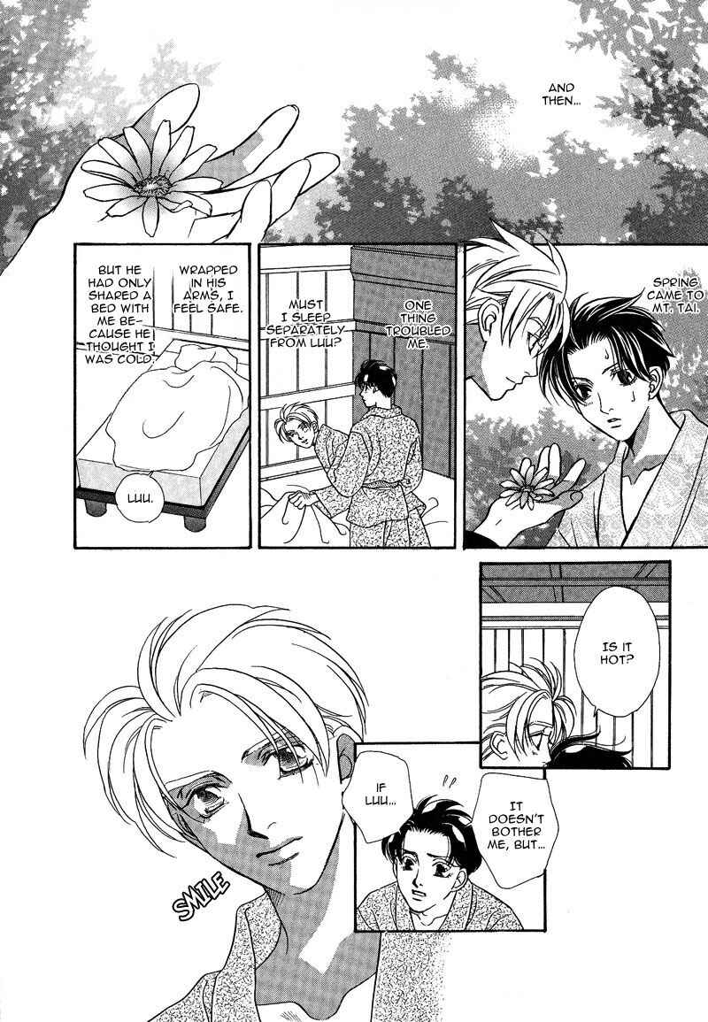 Page 25 Chapter 3 Dream Garan