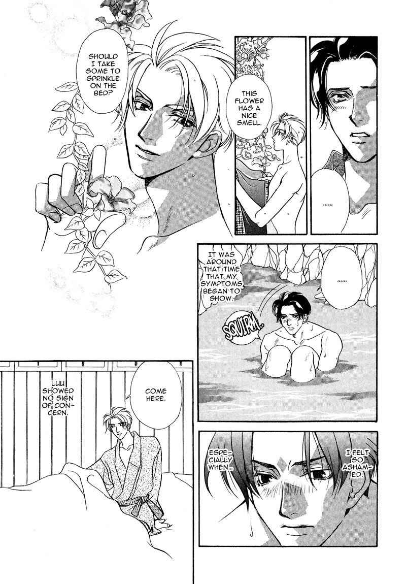 Page 29 Chapter 3 Dream Garan