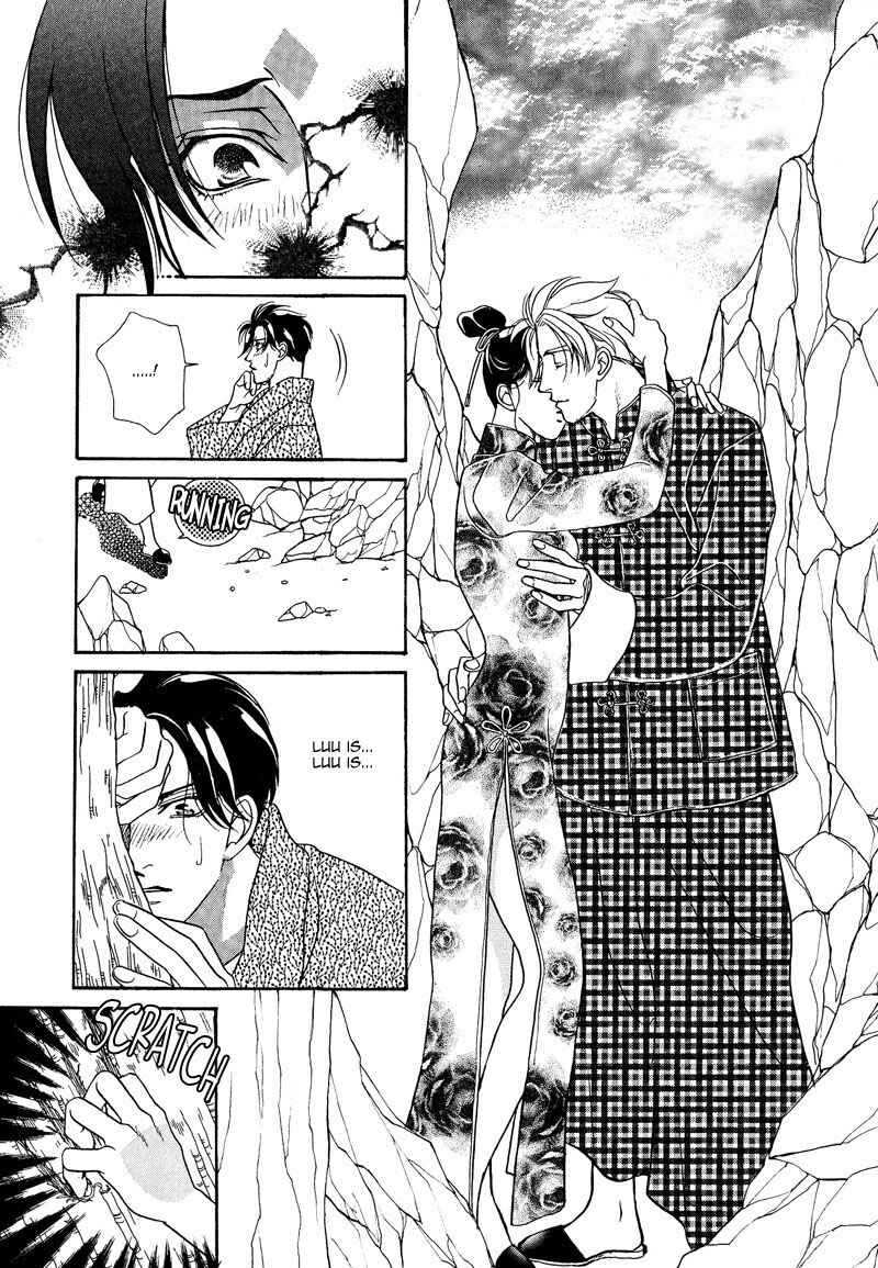 Page 33 Chapter 3 Dream Garan