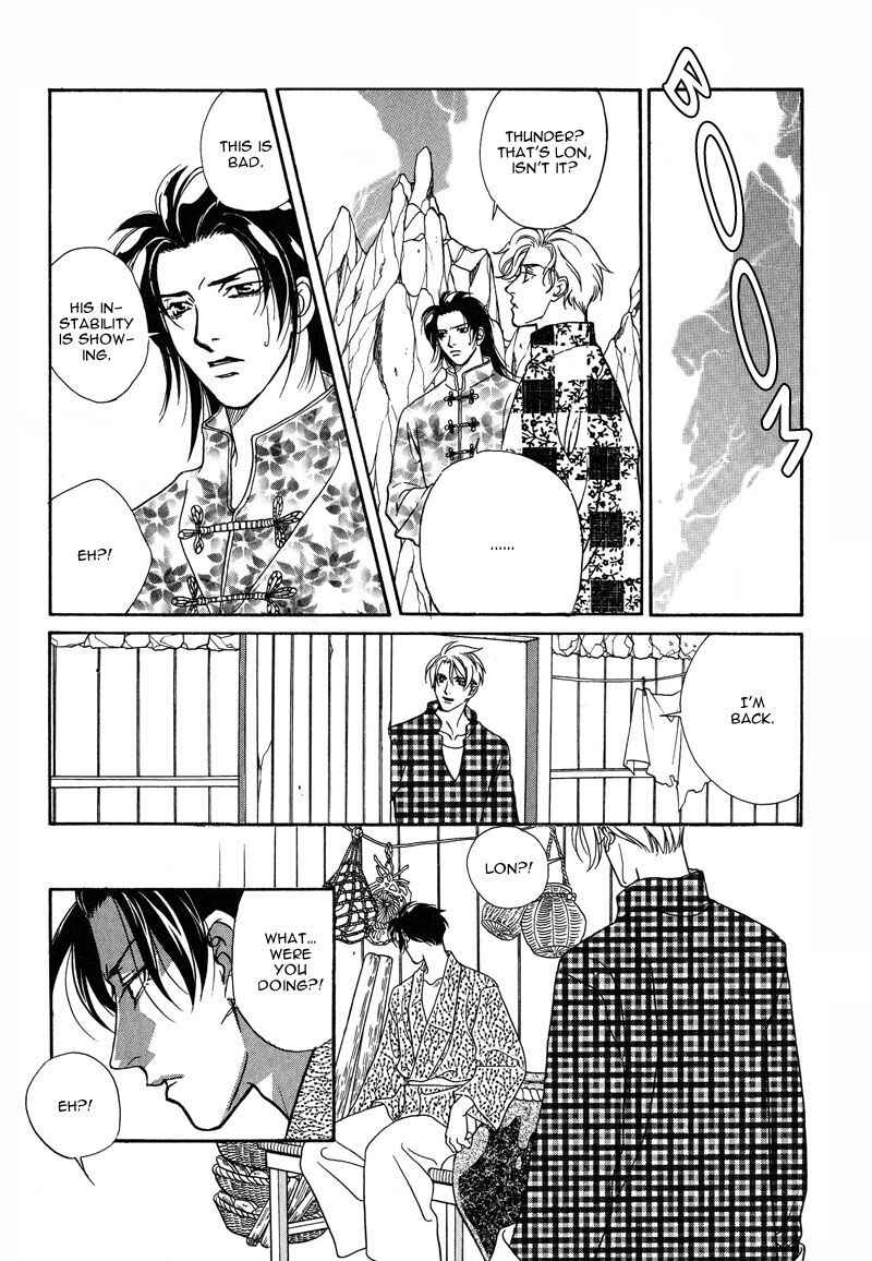 Page 34 Chapter 3 Dream Garan