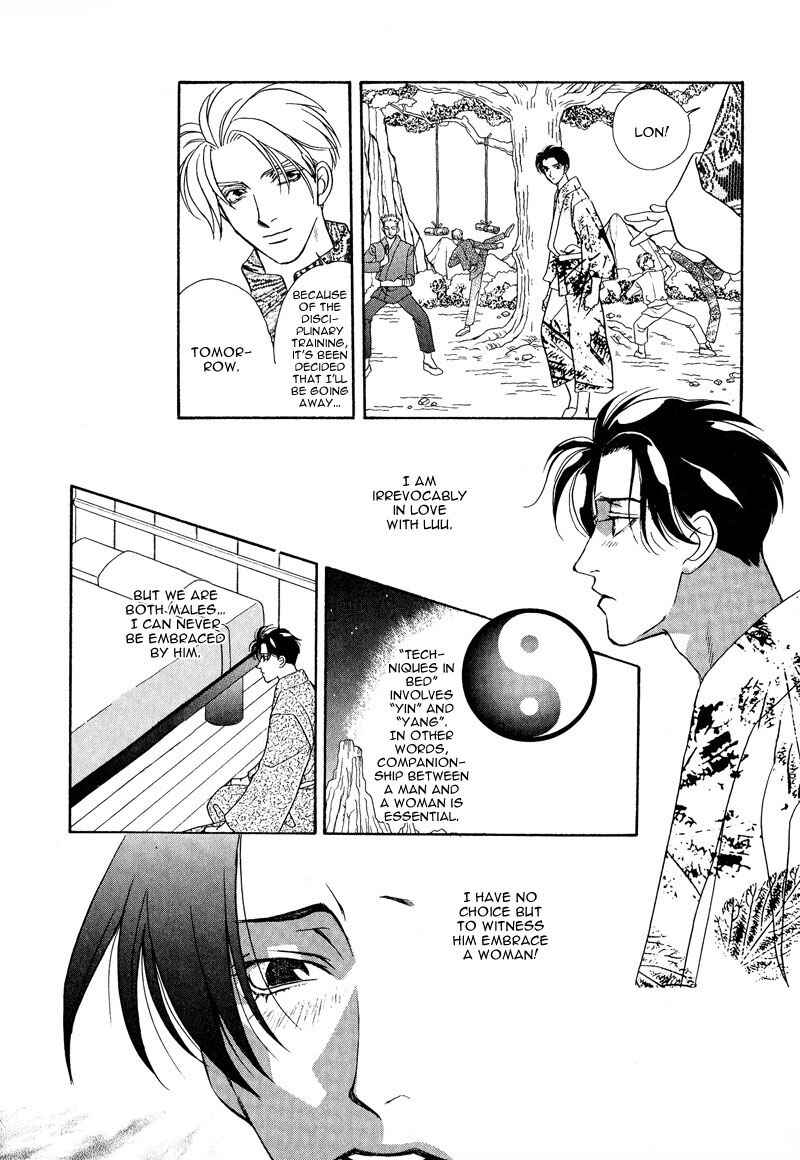 Page 37 Chapter 3 Dream Garan