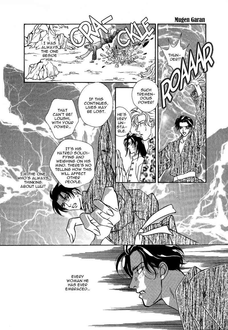 Page 38 Chapter 3 Dream Garan